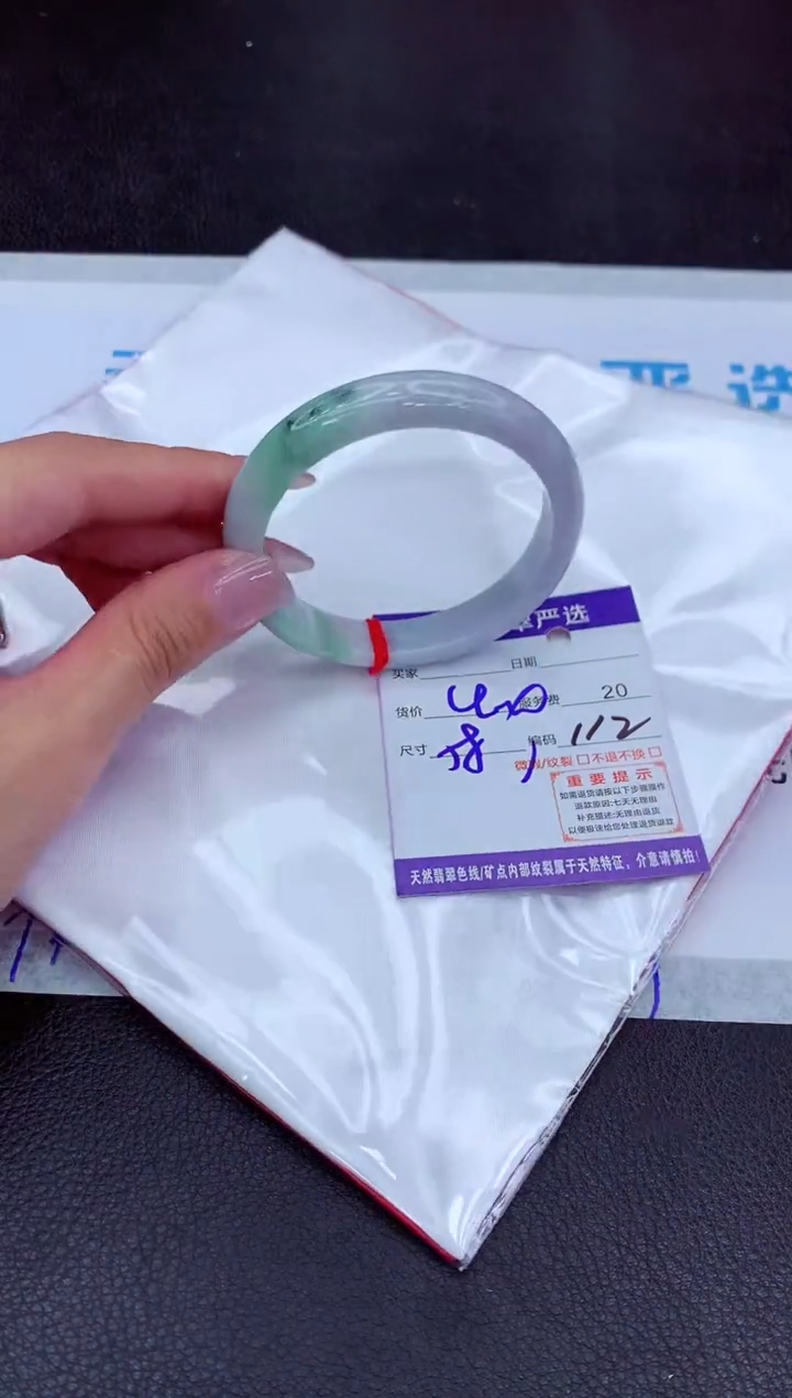 【闪购商品】翡翠手镯未镶嵌11111111111111