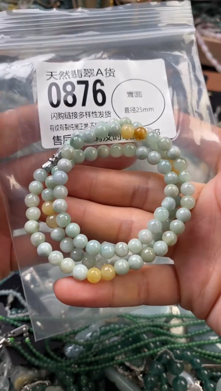 颈饰未镶嵌翡翠翡翠0876