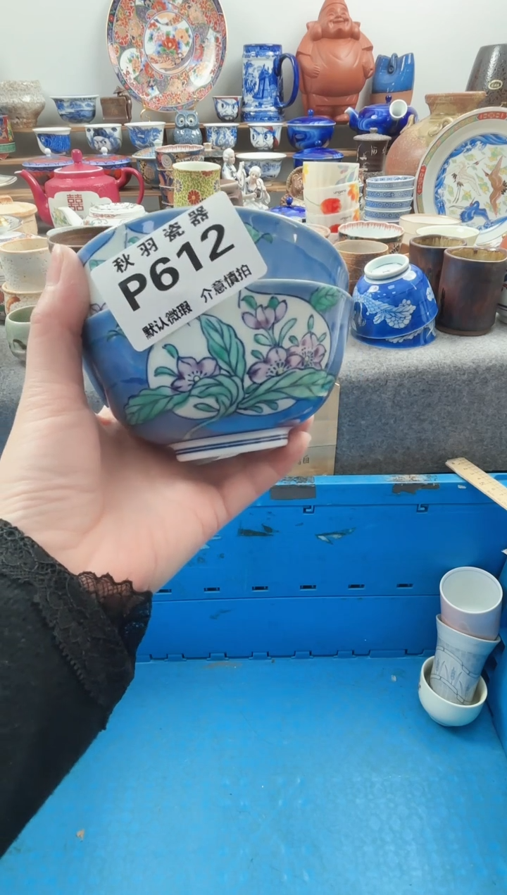 日式梁****?默认微瑕千羽瓷器P612