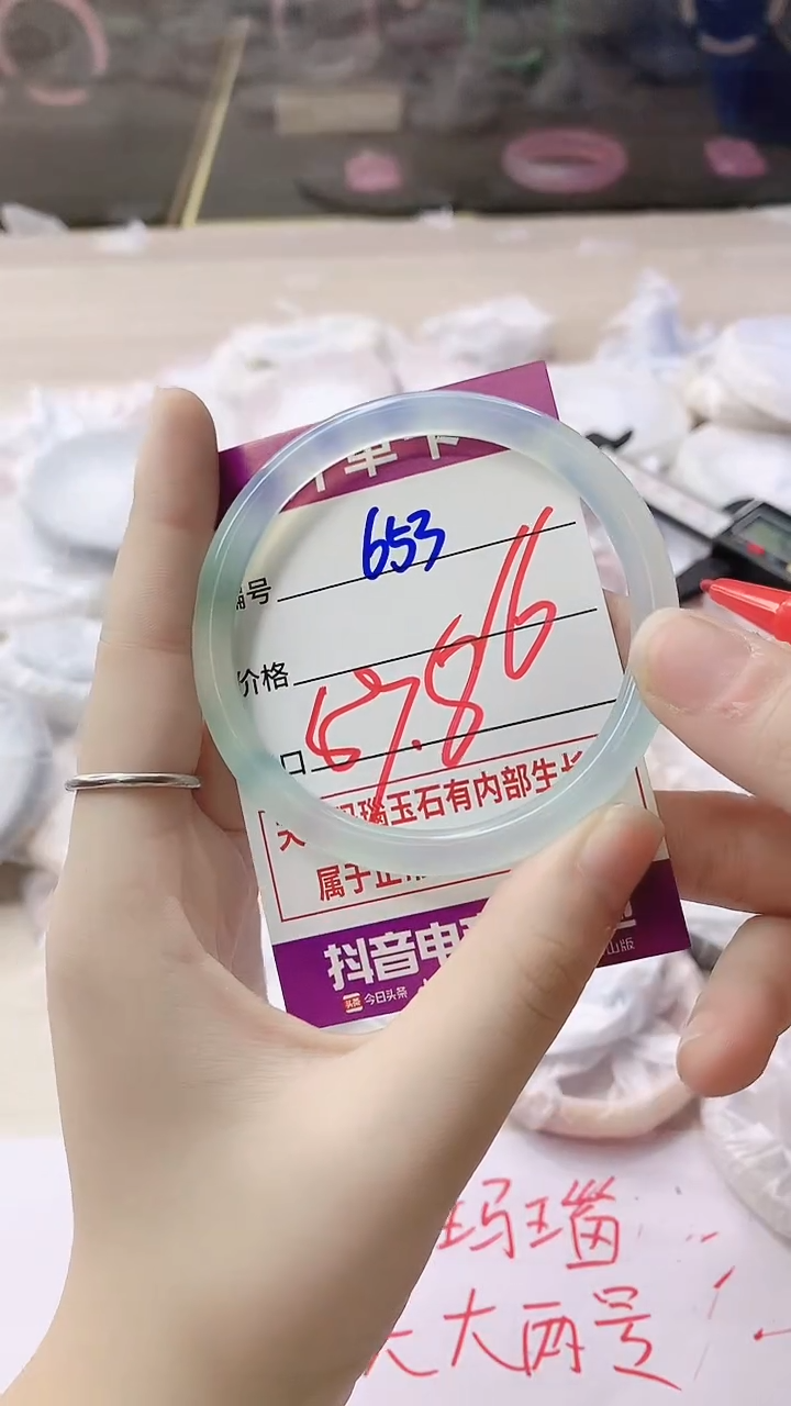 手镯玛瑙/玉髓未镶嵌653
