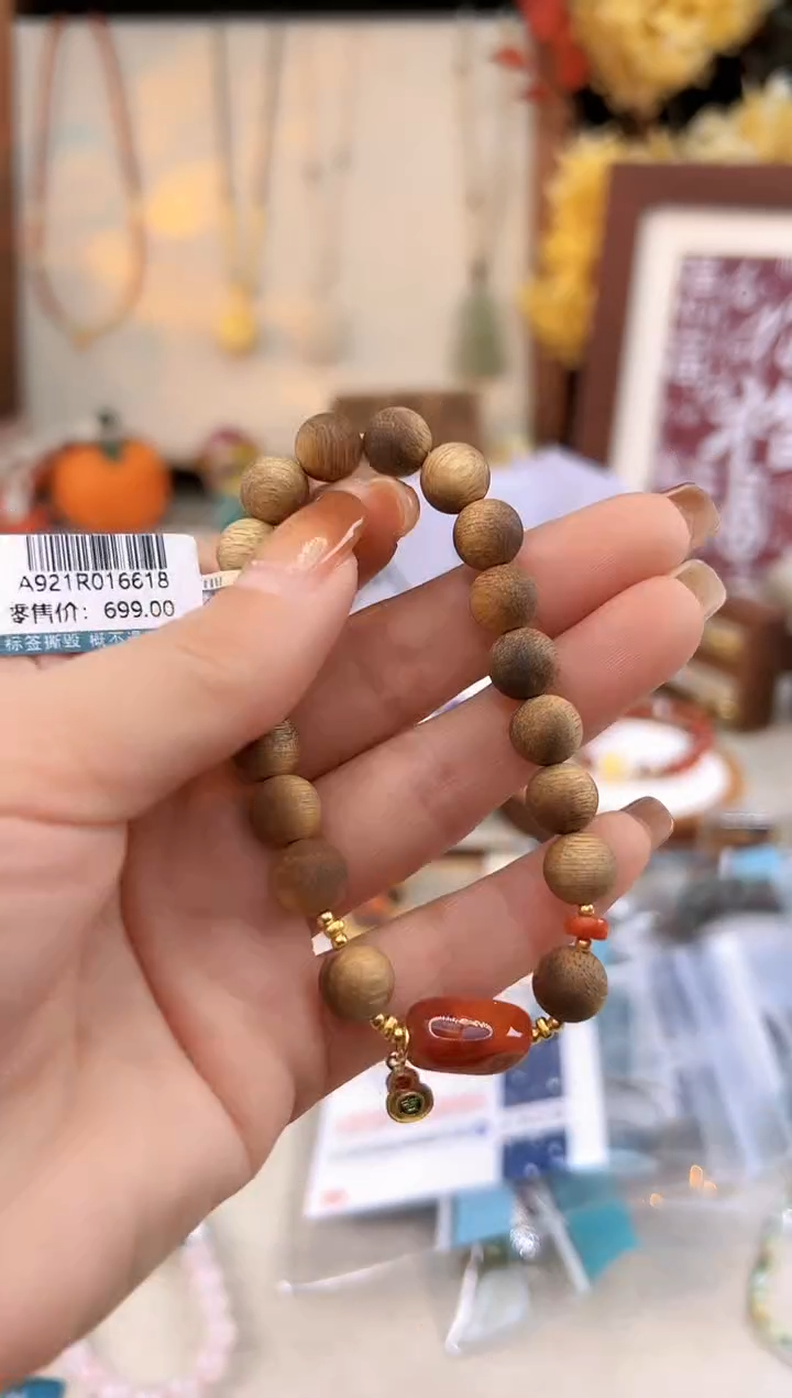 【闪购商品】南红玛瑙手饰未镶嵌@@A921R016618