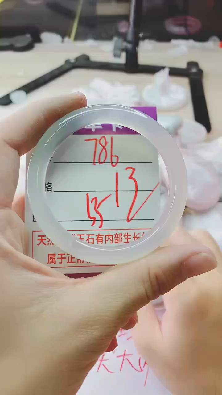 手镯玛瑙/玉髓未镶嵌786