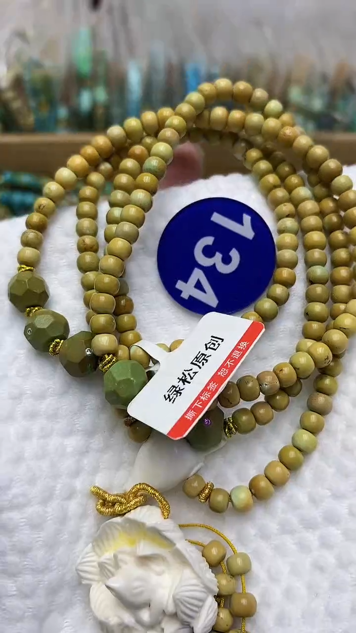 【闪购商品】绿松石项链未镶嵌134