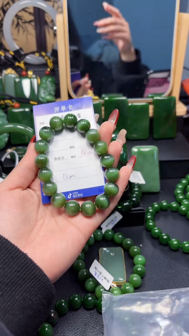 【闪购商品】和田玉（碧玉）手串未镶嵌1