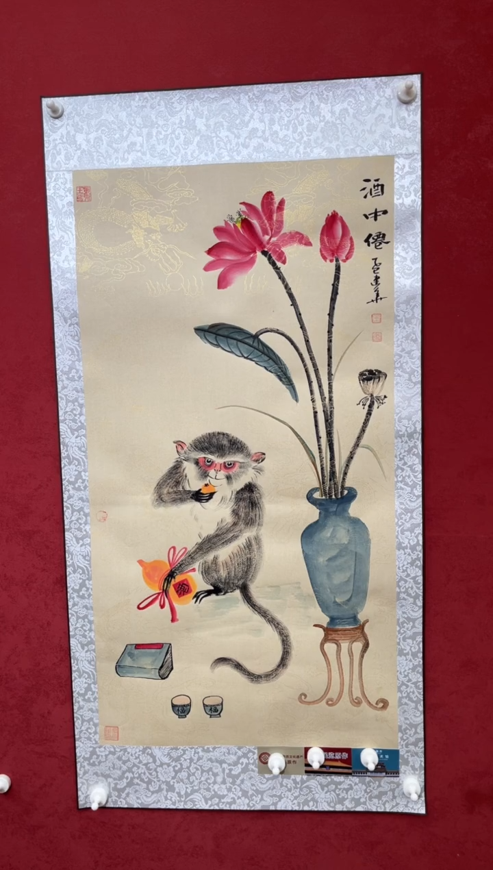 国画老师创作作品 30