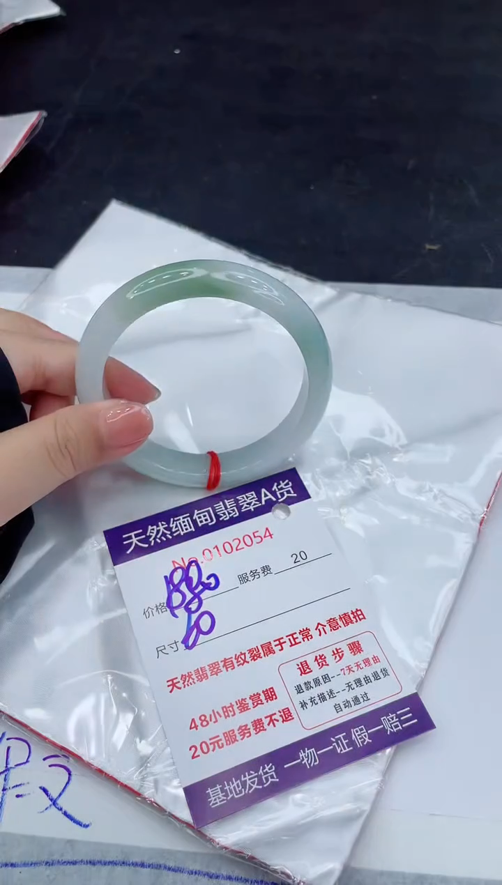 翡翠未镶嵌手镯88888888