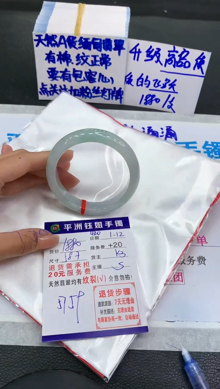 【闪购商品】翡翠手镯未镶嵌11111111111