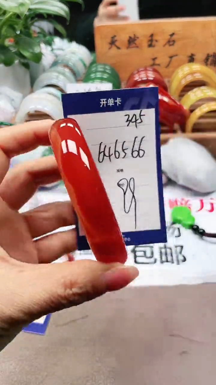 【闪购商品】玛瑙/玉髓手镯未镶嵌a345 646566多样性发货