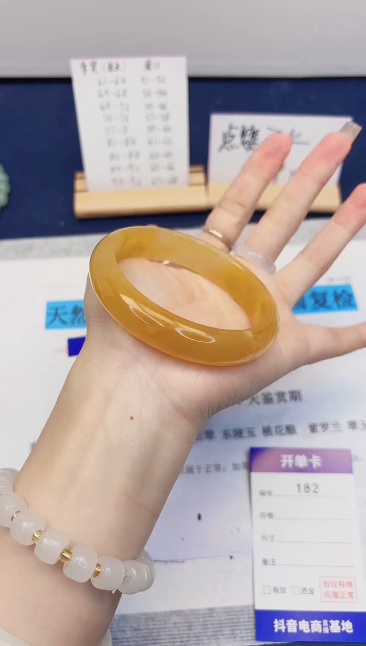 【闪购商品】石英质玉手镯未镶嵌182-财气镯-圈口61