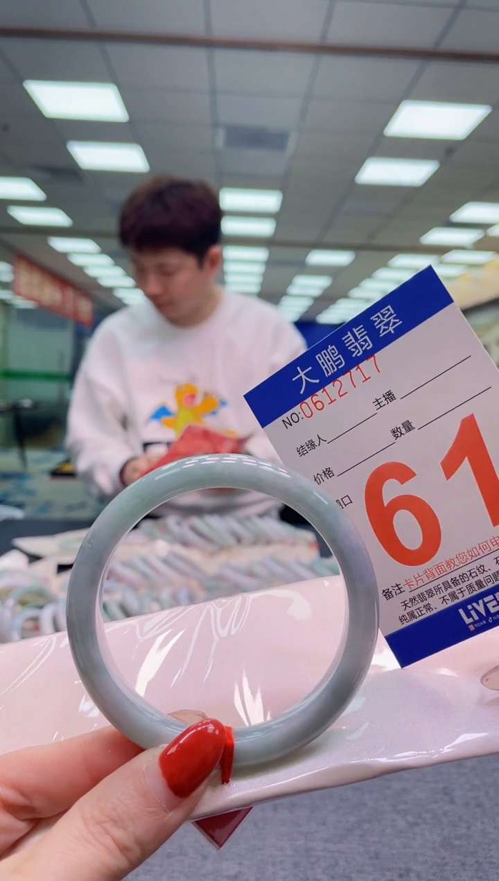 未镶嵌手镯翡翠AAAAAAAA