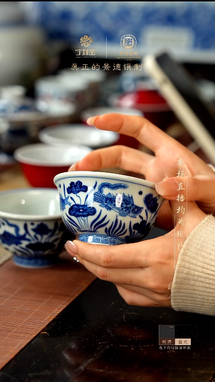 宁封窑青花鱼藻纹压手杯