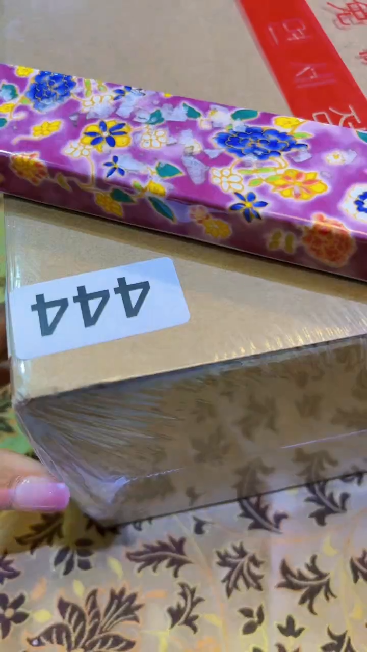 【闪购商品】瓷片陶茶666文玩周边多人