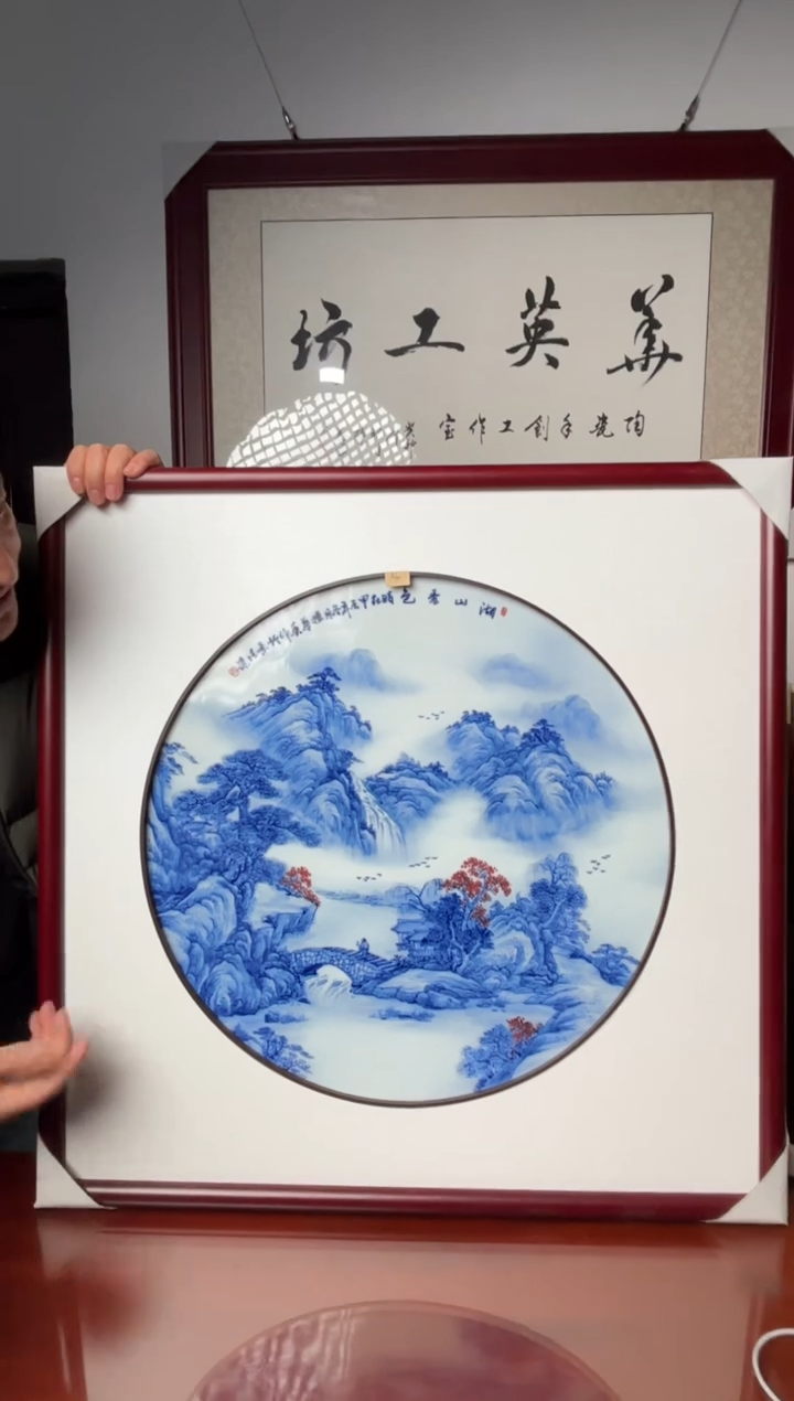 【闪购商品】瓷版画A60【人间瓷画】《操华英》