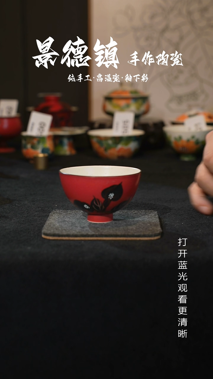 原创景德镇手工高温陶瓷584