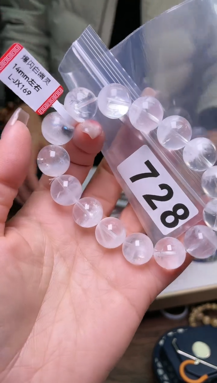 【闪购商品】水晶手串14/728未镶嵌多样性发一件