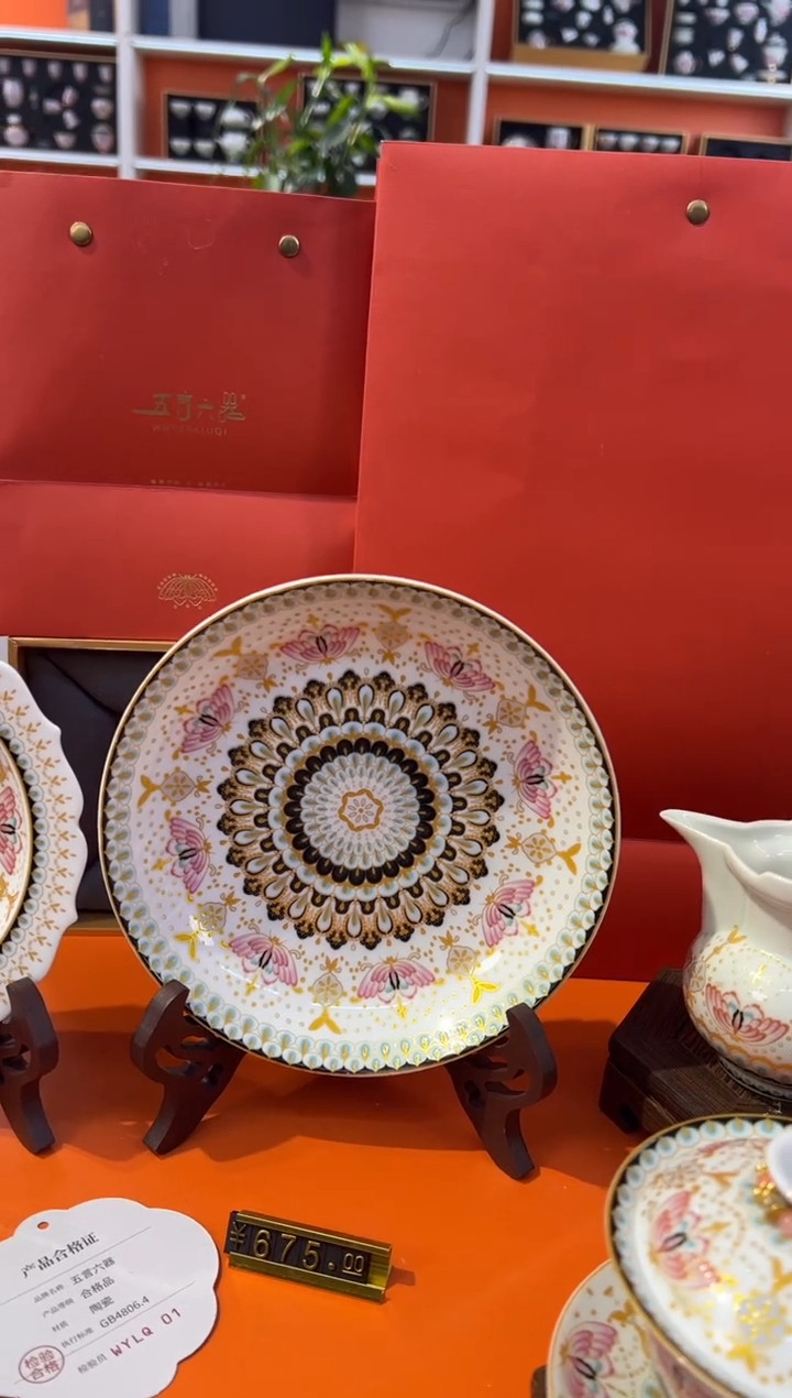 瓷片乔悦闪电购链接