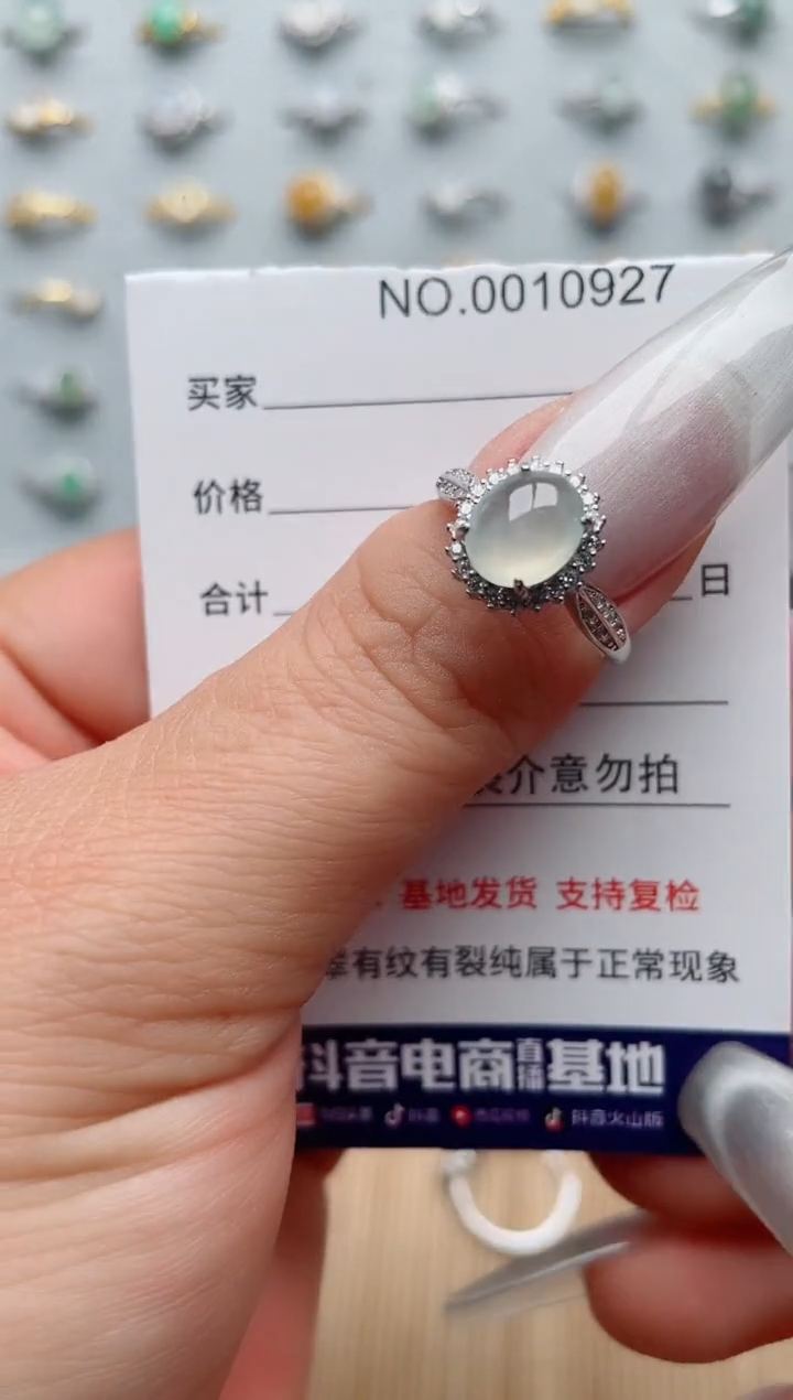 【闪购商品】翡翠戒指银S925镶嵌、