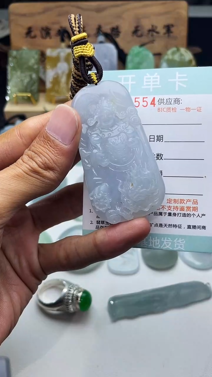 颈饰未镶嵌翡翠御龙财神