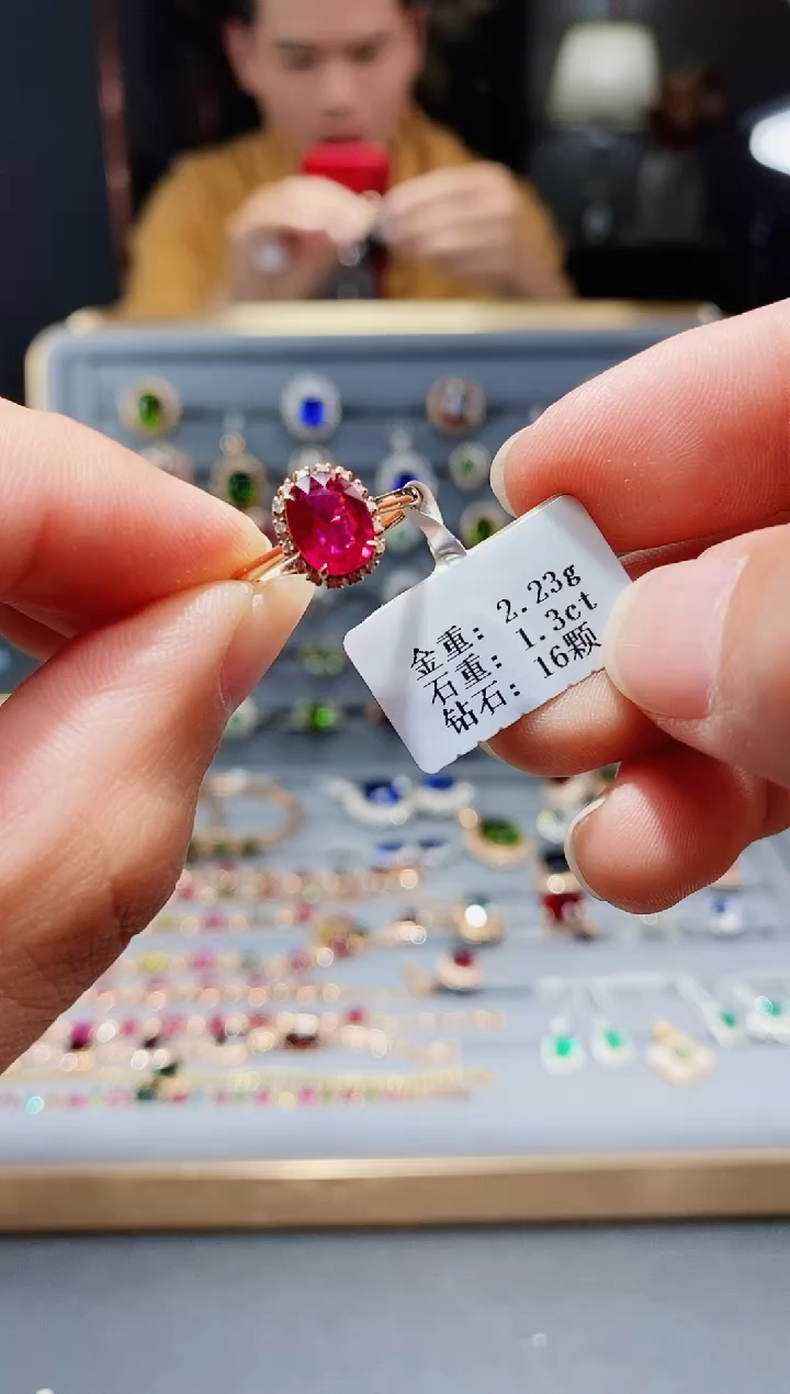 【闪购商品】碧玺戒指18K金镶嵌1.3..