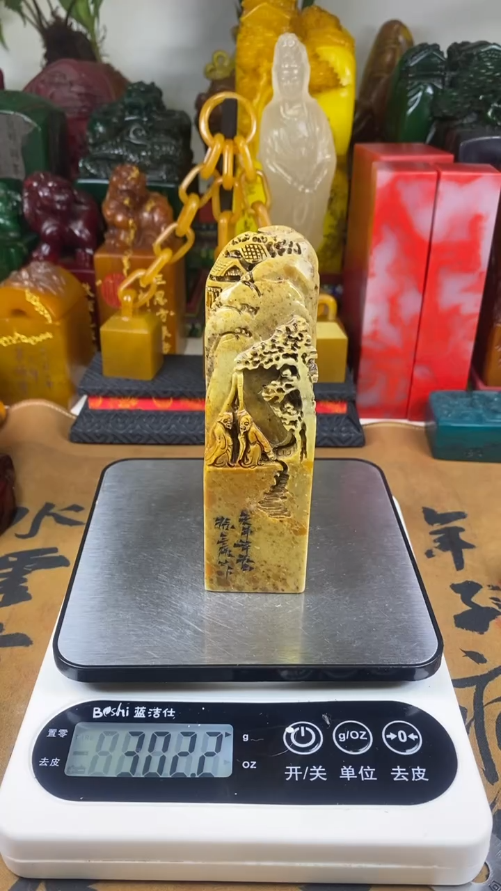 寿山石印石43寿山石