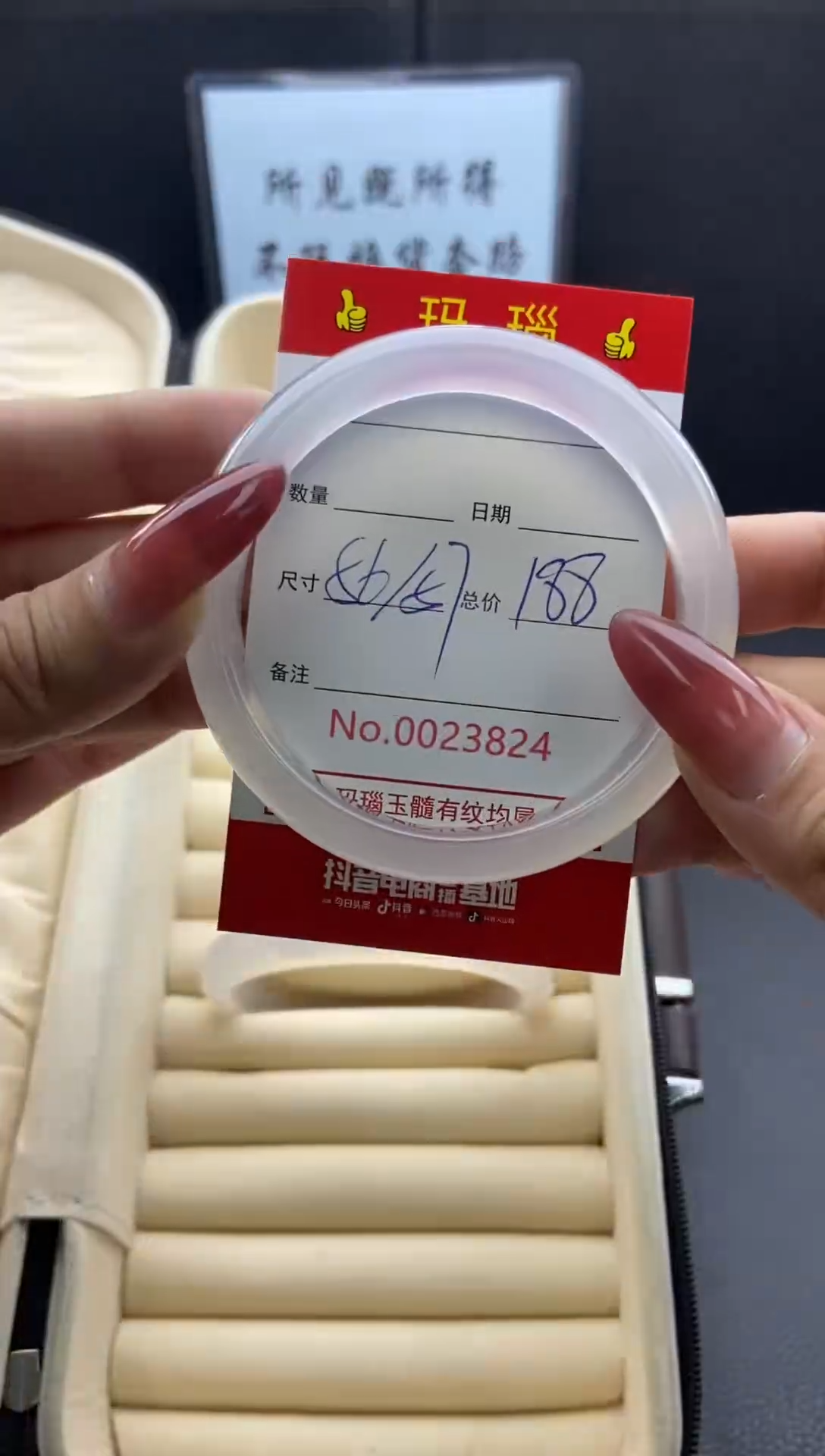 【闪购商品】玛瑙/玉髓手镯未镶嵌23824