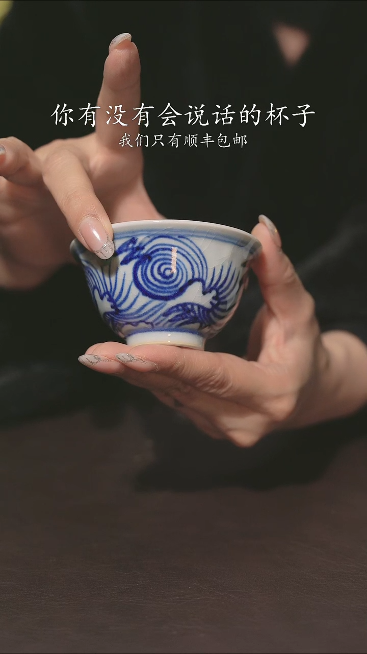 小龙堂柴烧不退不换838