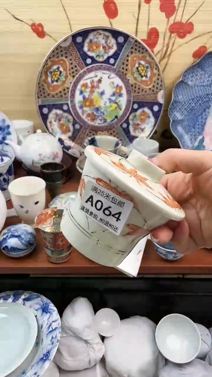 【闪购商品】064==============