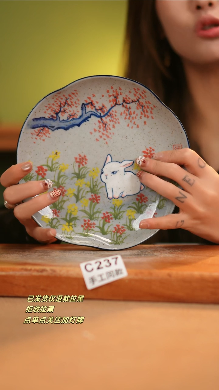 【闪购商品】其他C237窑林瓷业瓷器