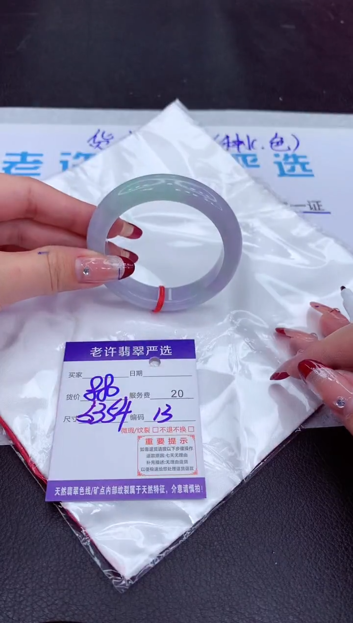【闪购商品】翡翠手镯未镶嵌111111111111