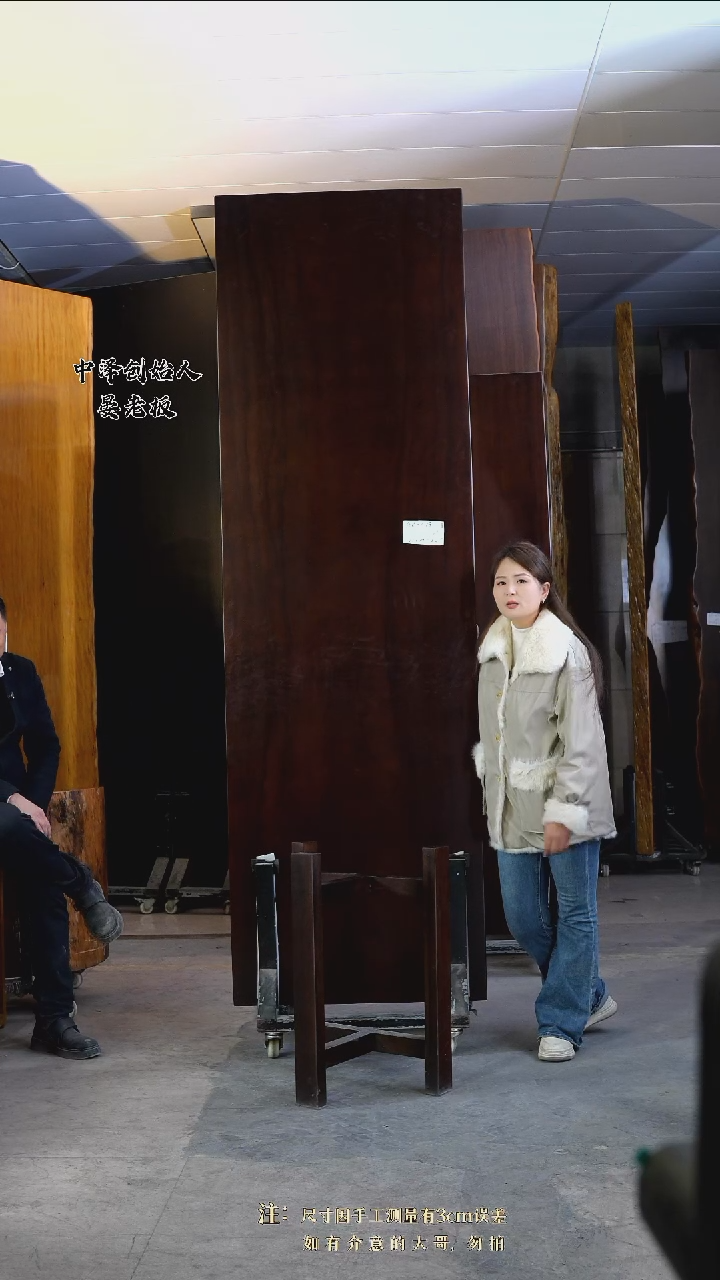 开***。【AH-179刚果黑檀262*80.5*8.5加黑三角支架*2】