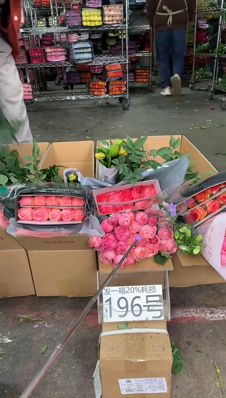 196号♥中通含20%耗损发一箱鲜花