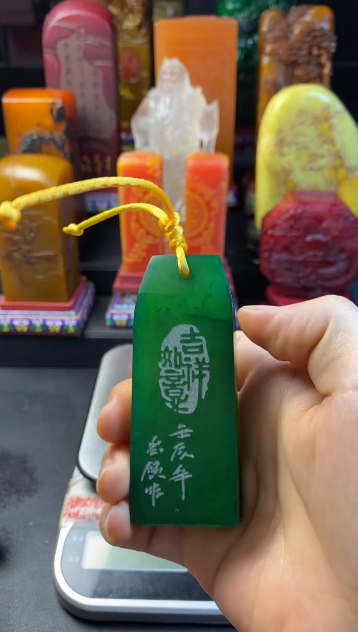 寿山石印石雅安绿手牌章