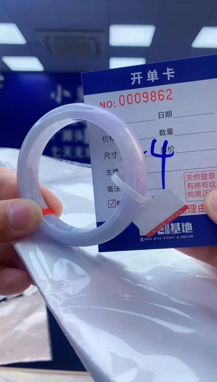 【闪购商品】翡翠手镯未镶嵌5翡翠天然A货手镯