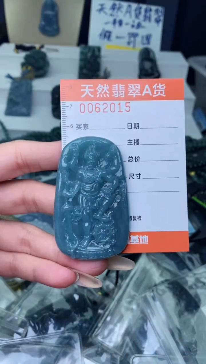 【闪购商品】翡翠颈饰未镶嵌··········