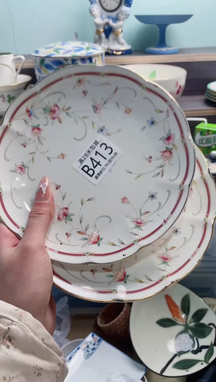 【闪购商品】B413***********