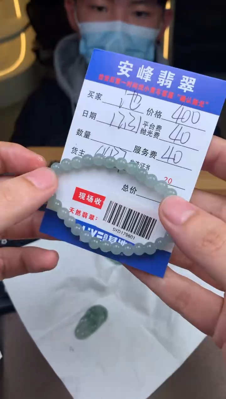 未镶嵌定制翡翠池*SYD179601