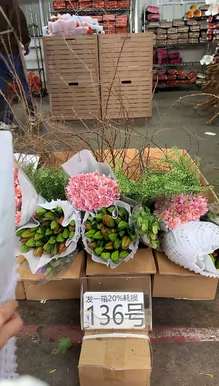 136号♥中通含20%耗损发一箱鲜花