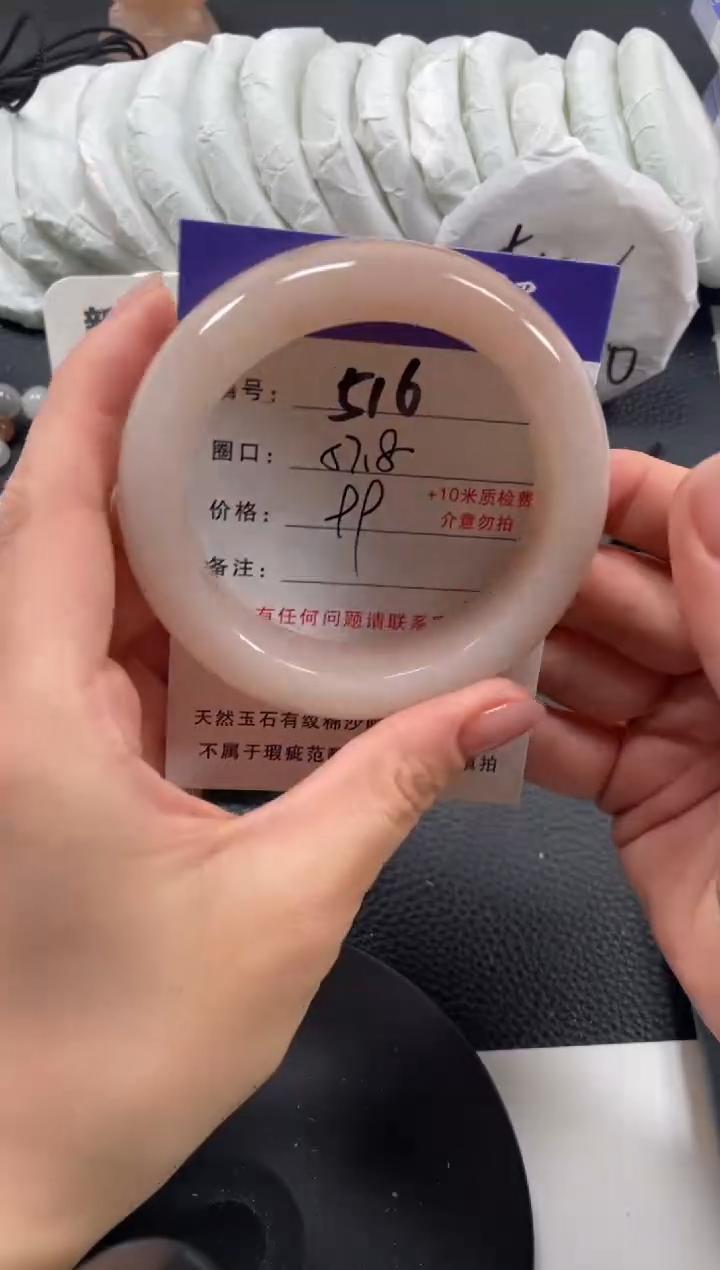 【闪购商品】石英质玉手镯未镶嵌57.8