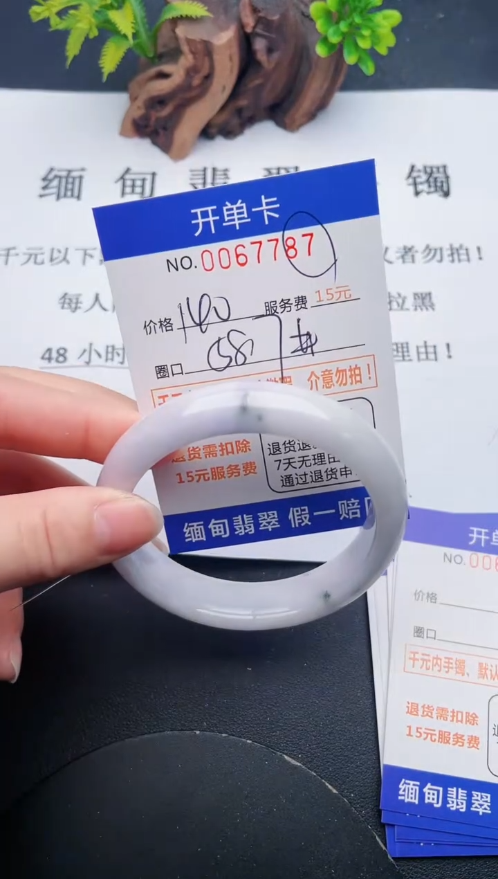 【闪购商品】87丽致优雅手镯时尚百搭