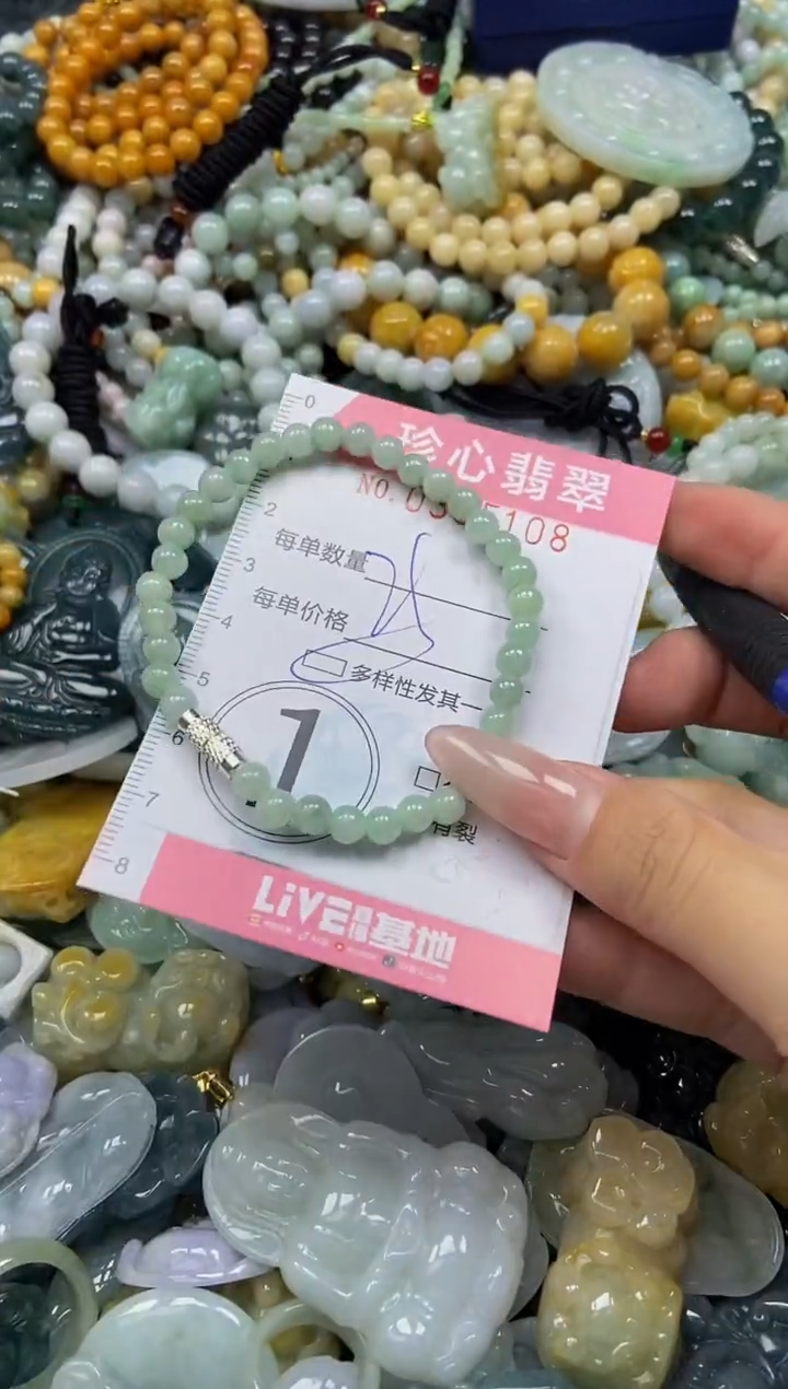 颈饰未镶嵌翡翠闪购0385108