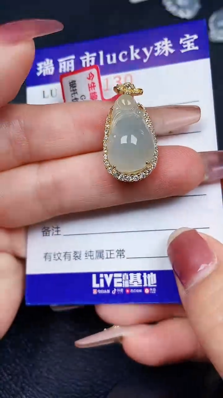 颈饰银S925镶嵌翡翠9130