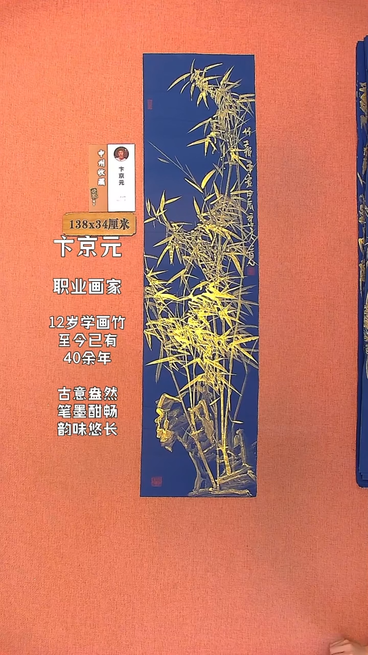 【闪购商品】水彩148      卞京元绘画作品