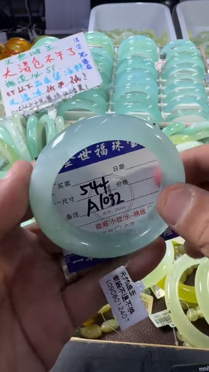 未镶嵌蛇纹石玉手镯1