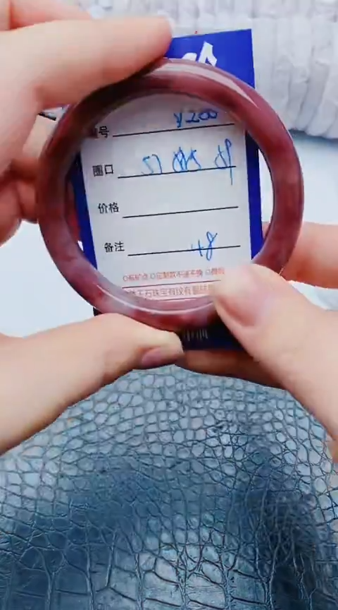 未镶嵌手镯石英质玉y200+57-58-59