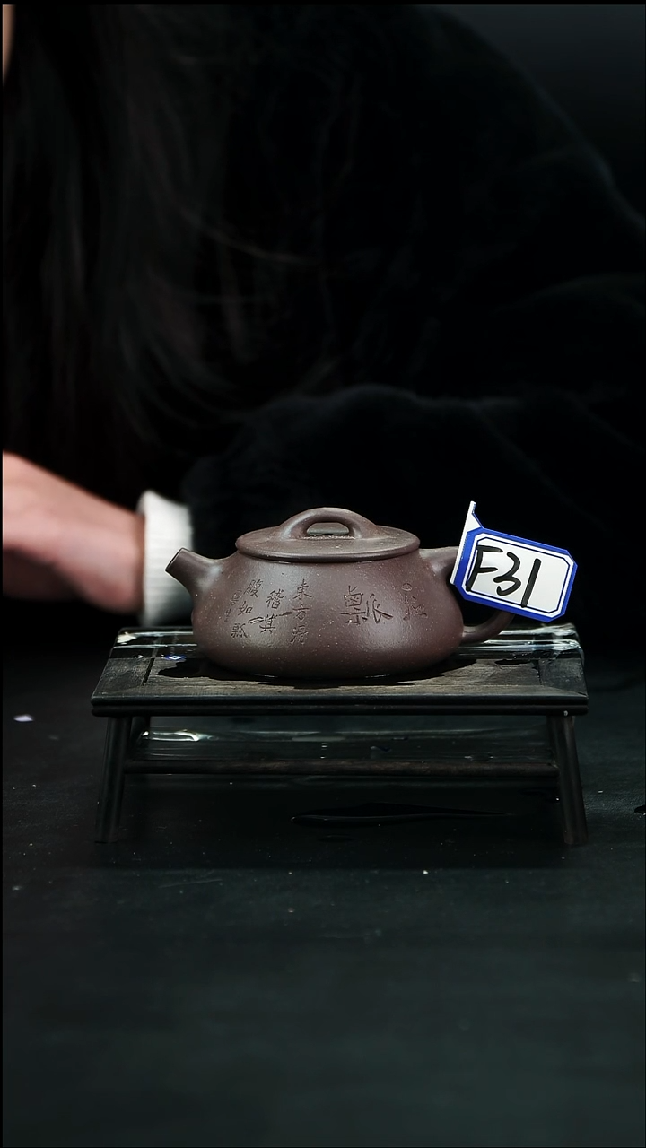 【闪购商品】紫砂茶壶F31【小四紫砂】