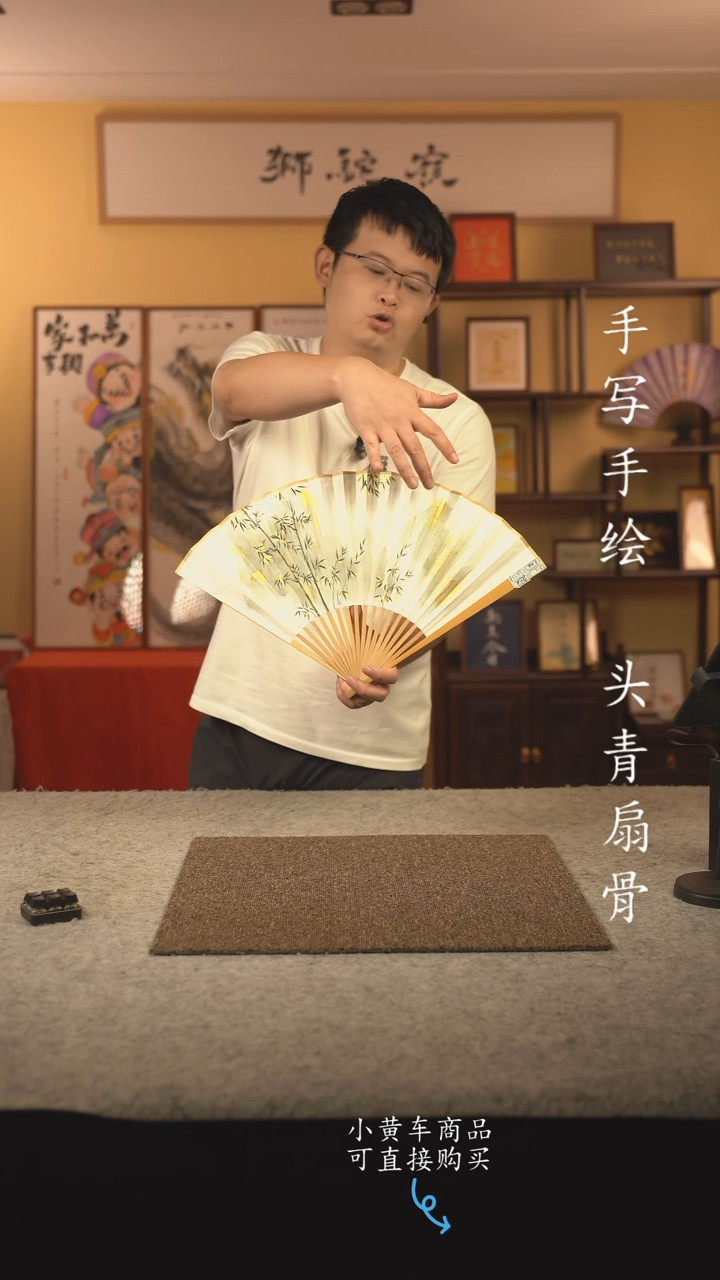 书法9.5寸扇子国潮书法摆件 编号玉竹265