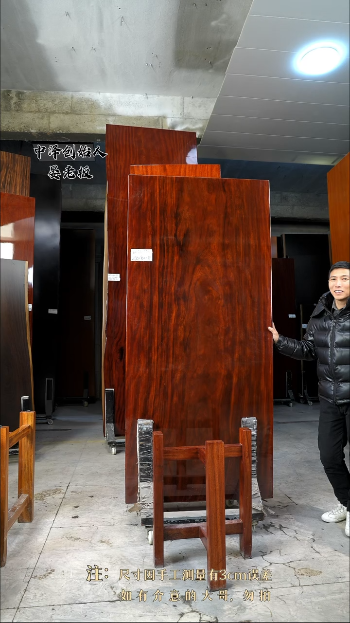 【闪购商品】木WZTL-513格木200*90*9.9