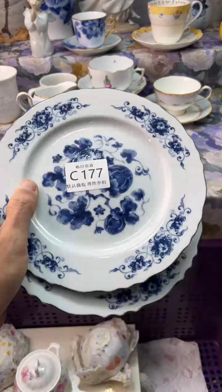 瓷片佳****店瓷片瓷片          C 177