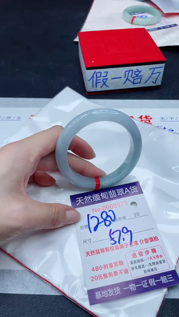 未镶嵌手镯翡翠1280.00