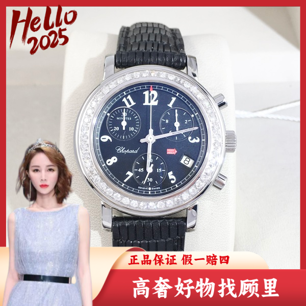 萧邦/95新/石英表/表径33/S252240607004